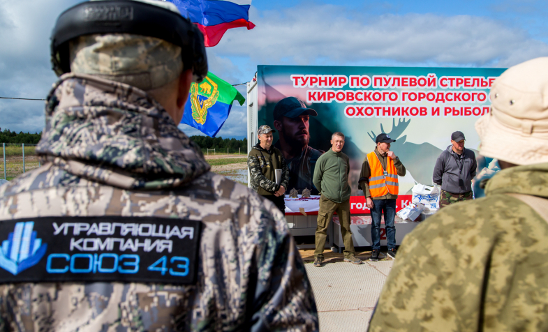 Турнир по пулевой стрельбе на призы Кировского городского общества охотников и рыболовов