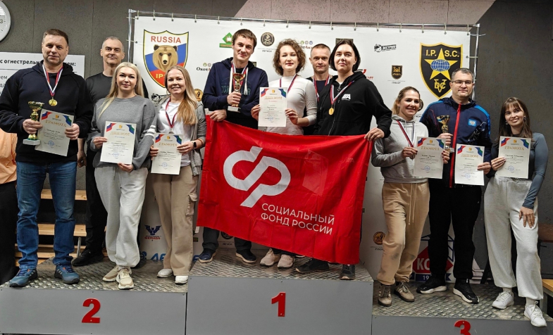 Спартакиада по практической стрельбе