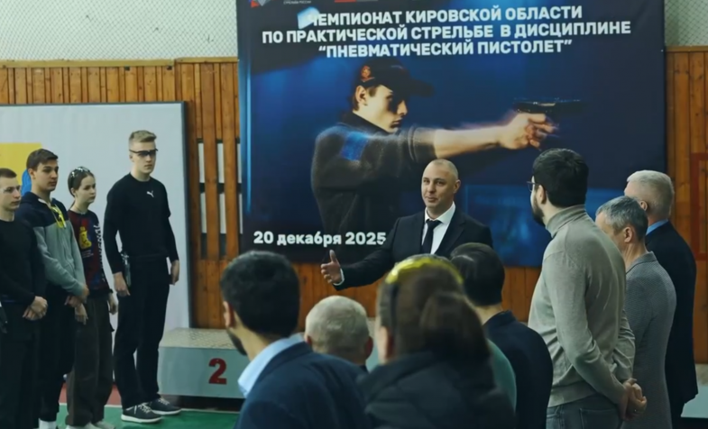 Чемпионат и первенство Кировской области по практической стрельбе